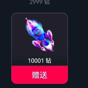 红红火火《飞虎队》