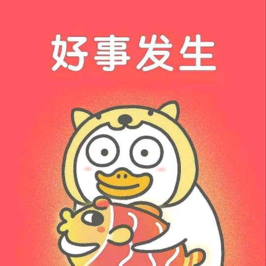 梦想成真