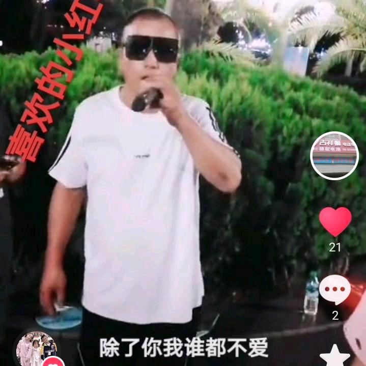 不差事🎙（晚 7.30）