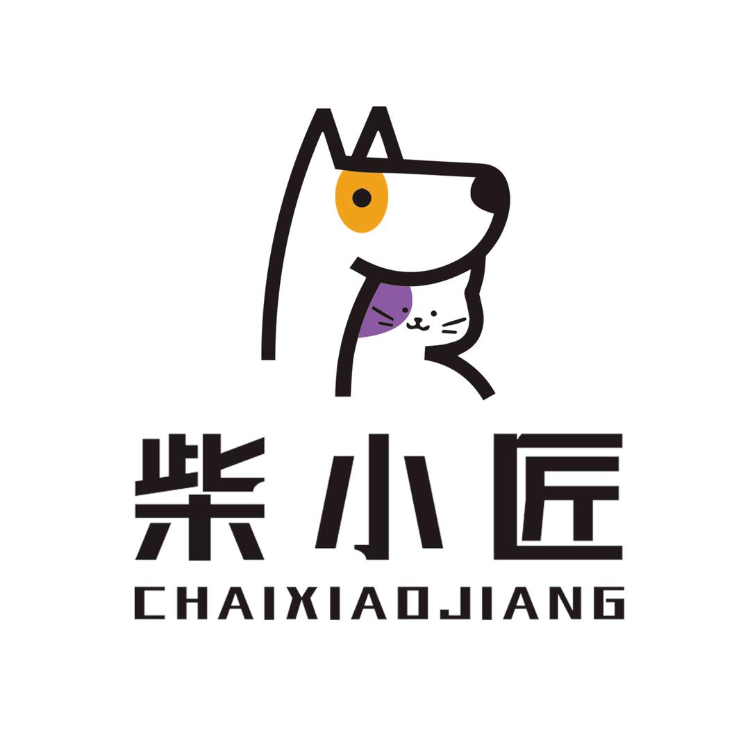 柴小匠宠物服务部