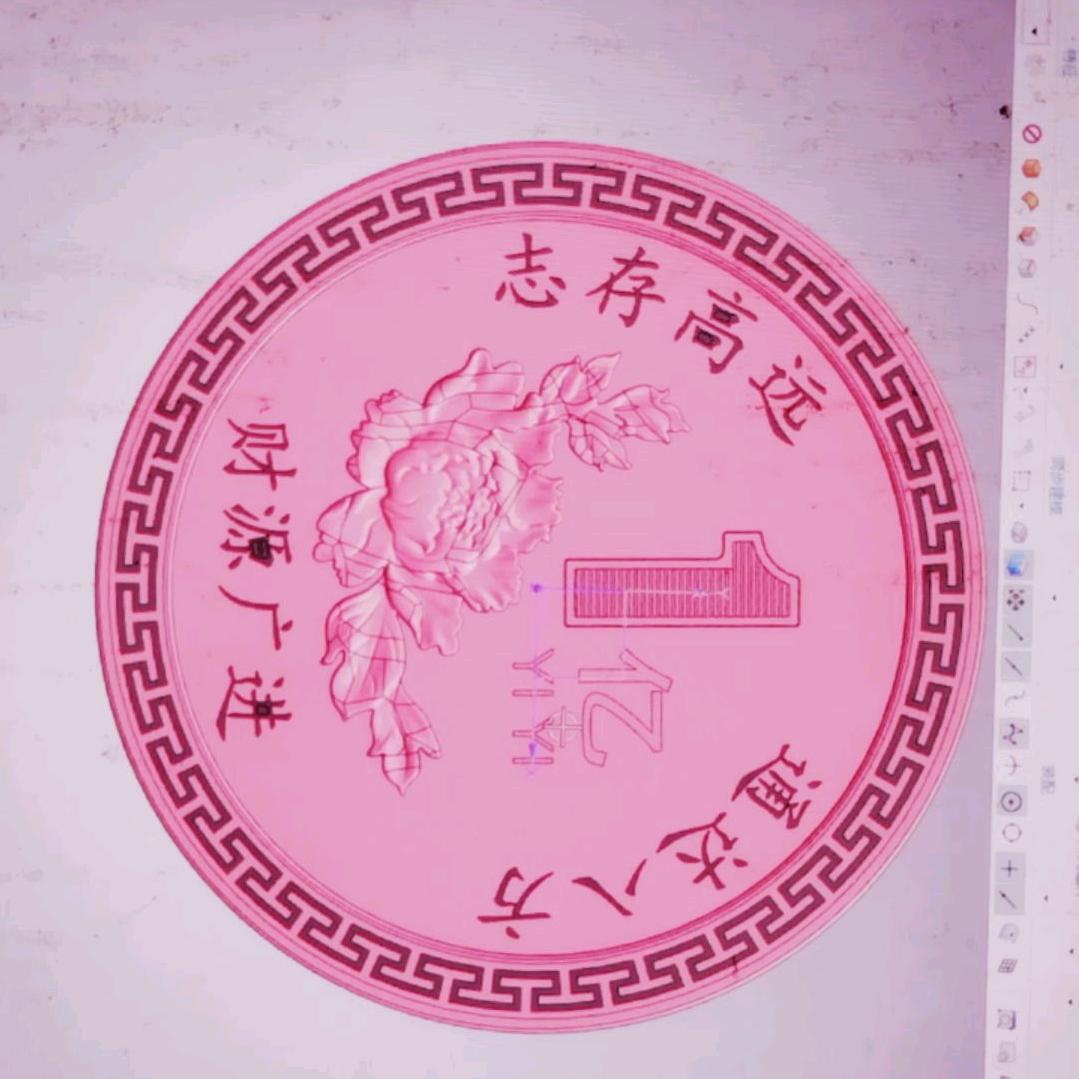 数控大杨