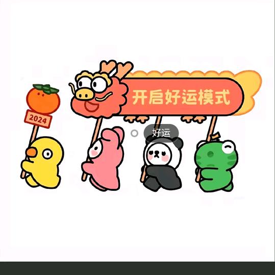 🌈发疯版