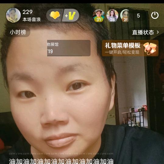 幸福妈妈（早8:30）