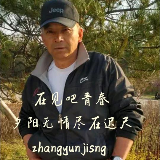 与事无争