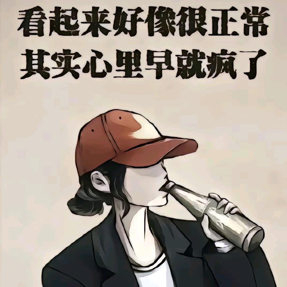 乖不如野🐱
