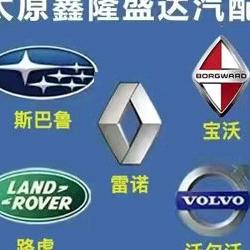 鑫隆盛达汽配