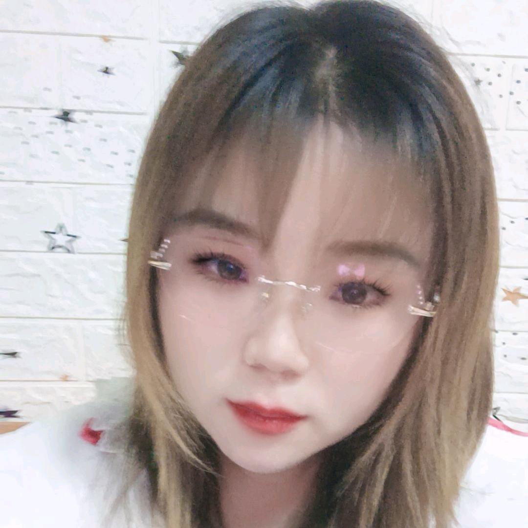 丫头