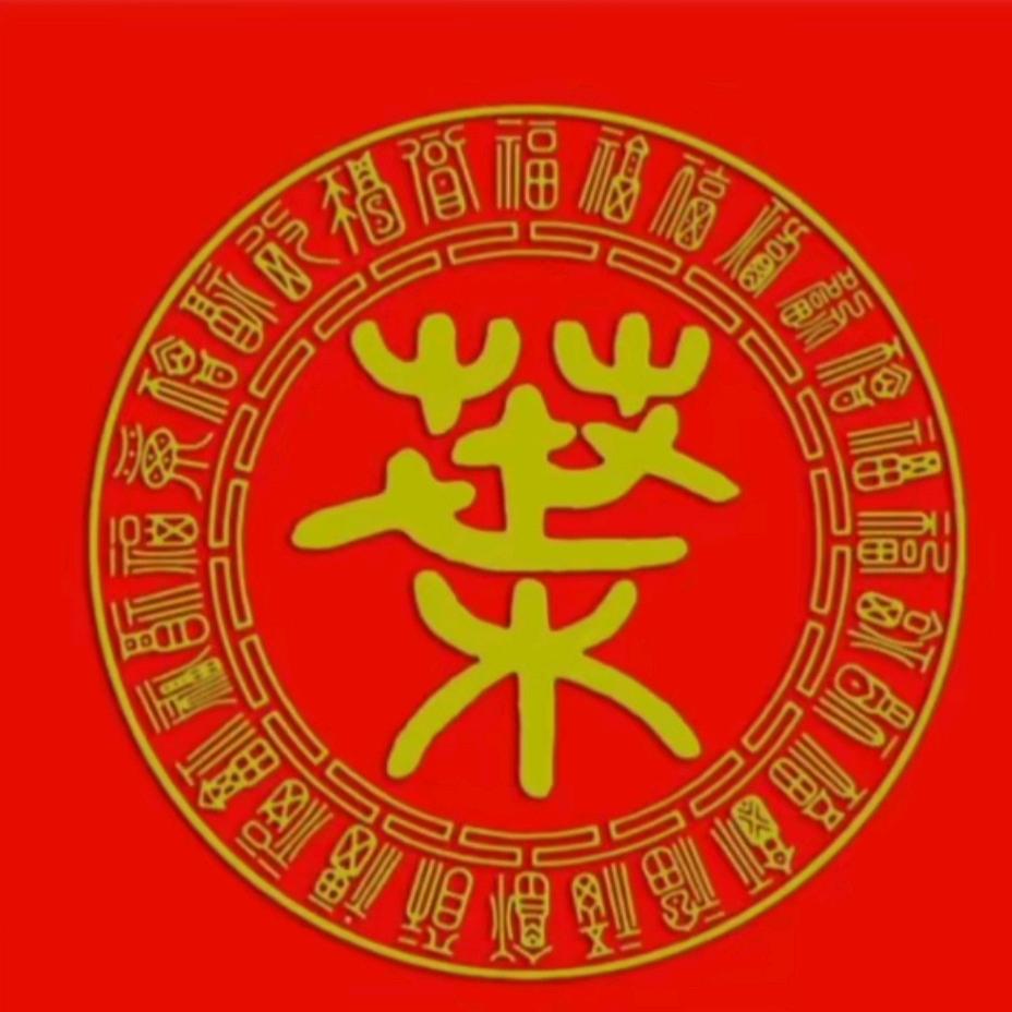 菩提一葉