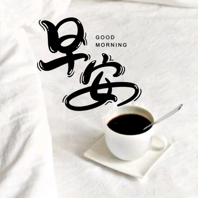 误会