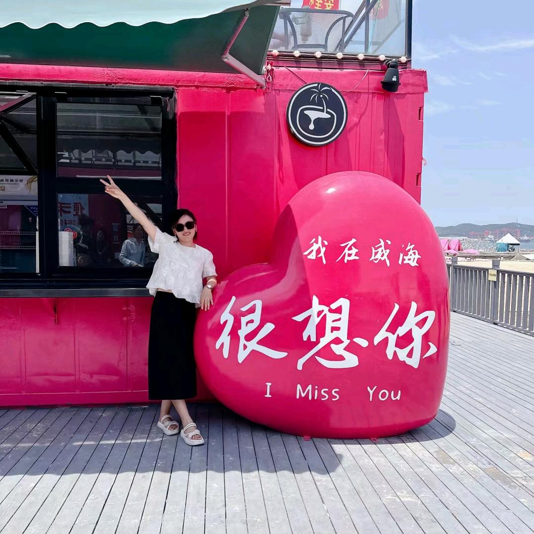 欢欢相见