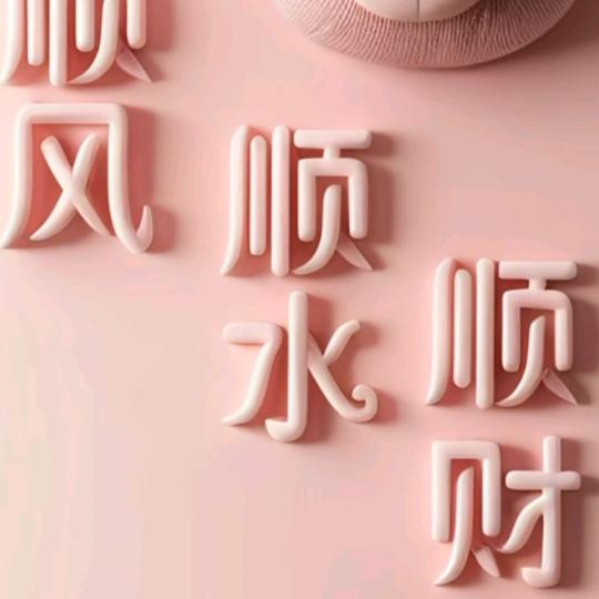 ༄℘⃝㞮孞࿐