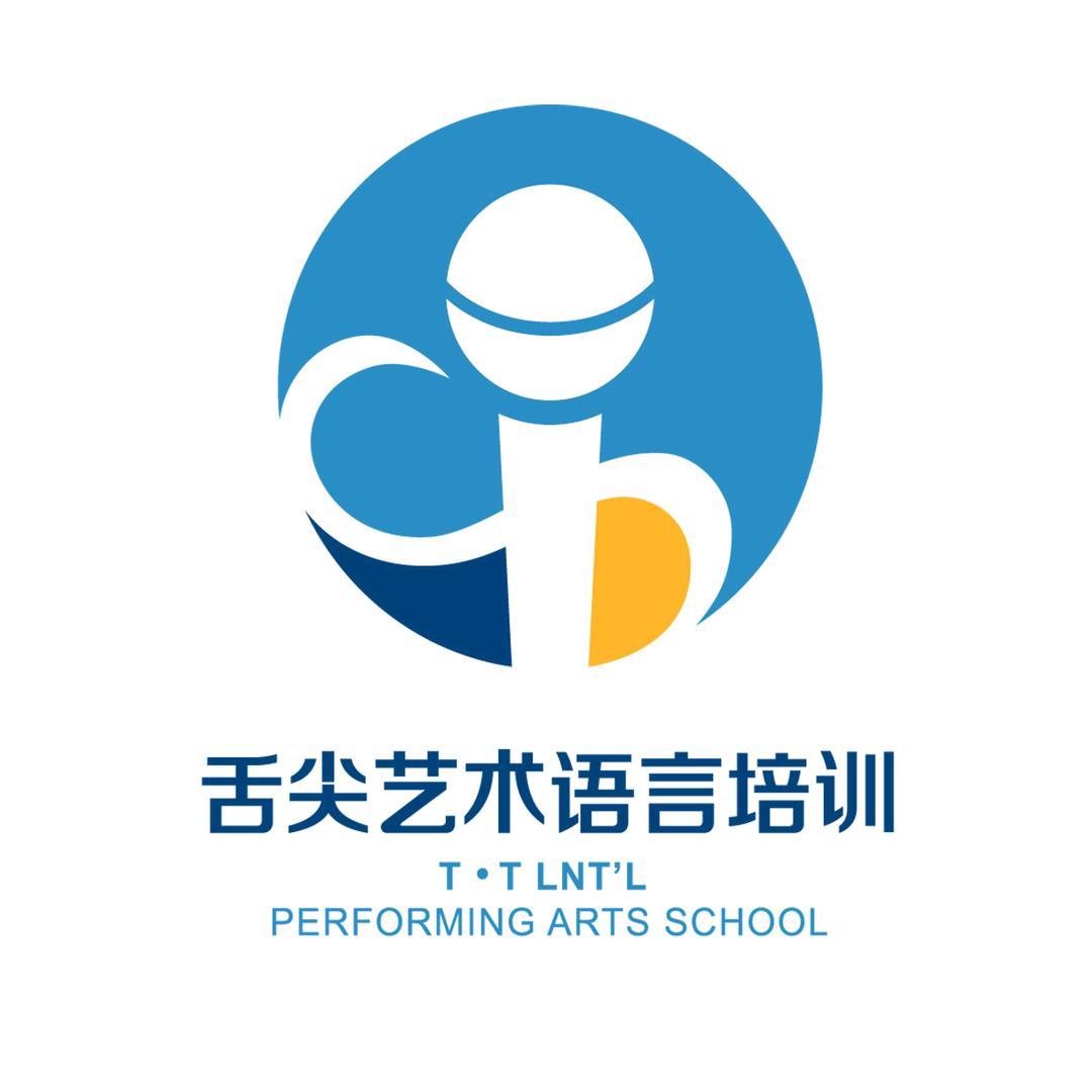 舌尖艺术语言培训中心