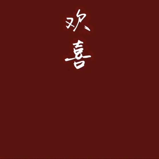 爱吃火锅的老阿姨