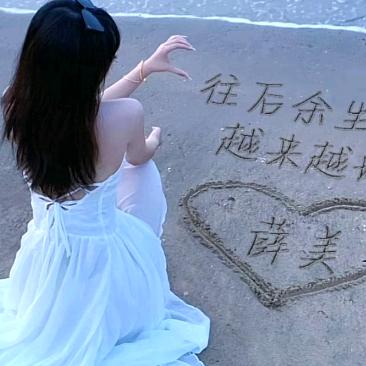 Ꮚ七ོ分ꦿ🦋依赖᭄三分꯭爱෴℘