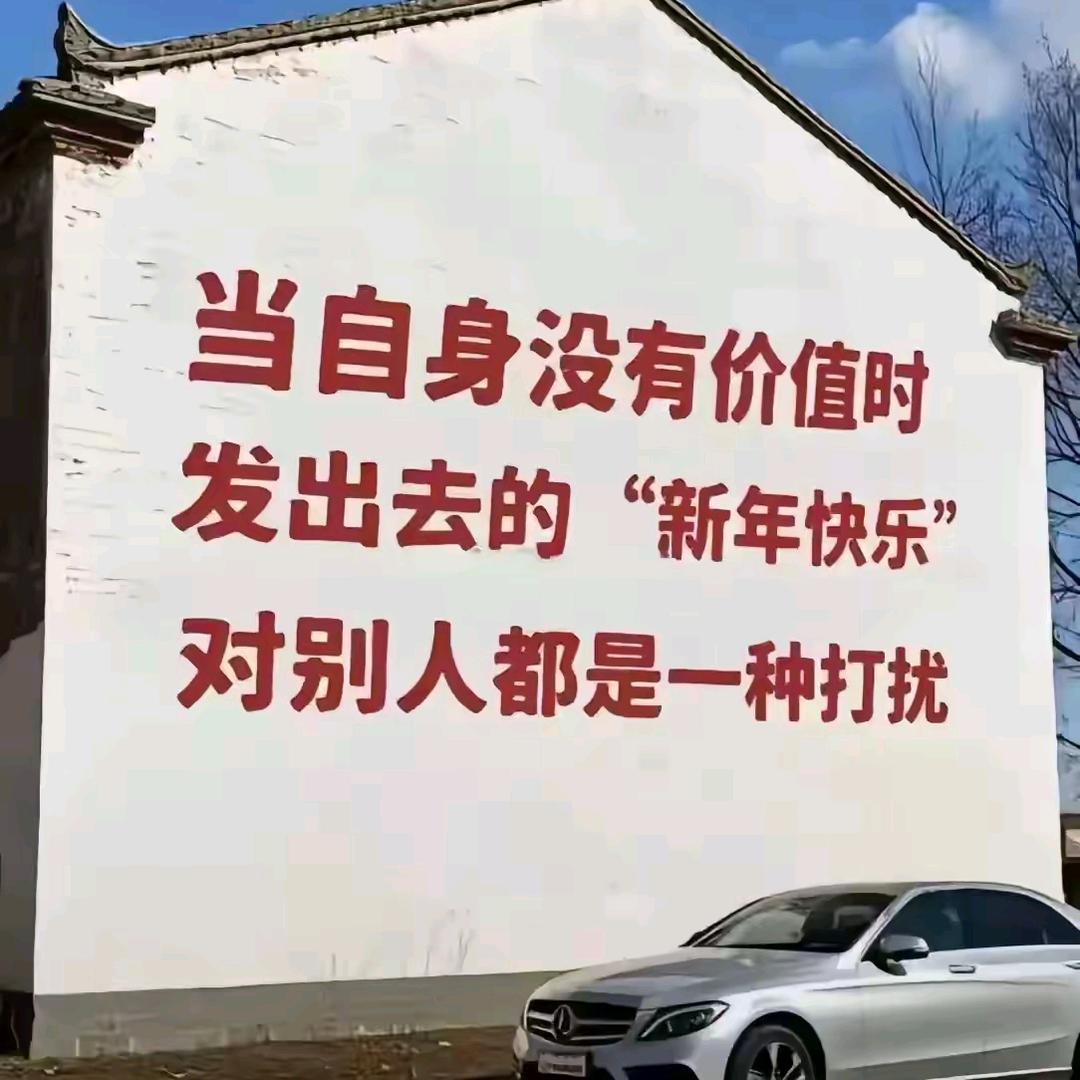 一别两宽