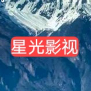 星光影视，Aluny 出品