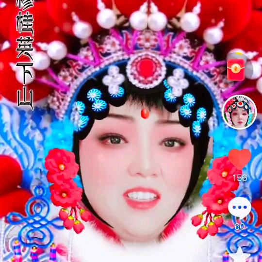 开开心心学唱戏