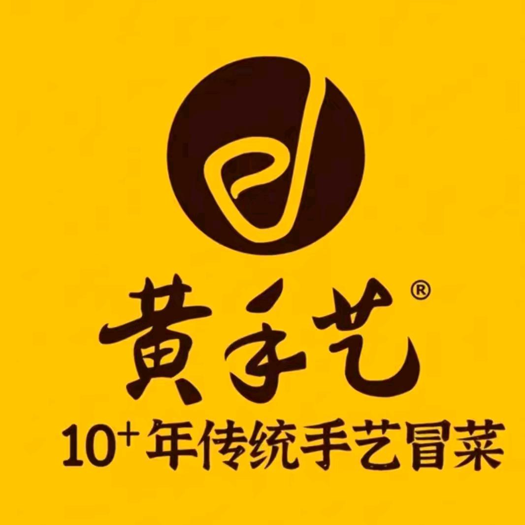黄手艺冒菜(沿河北路店)官方号