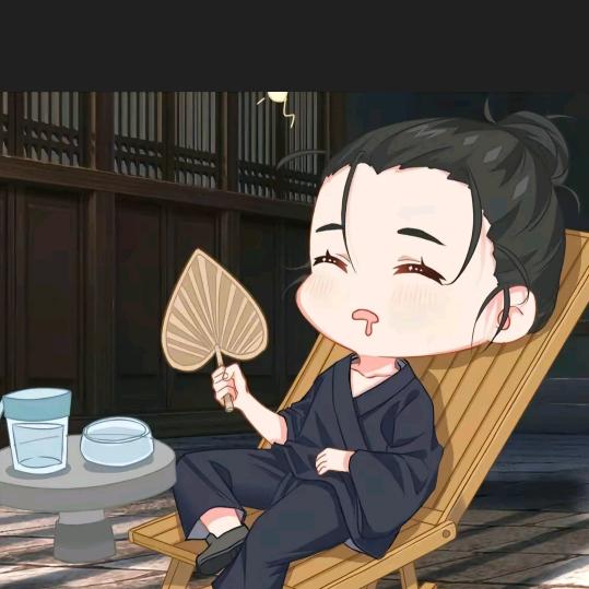 唯一