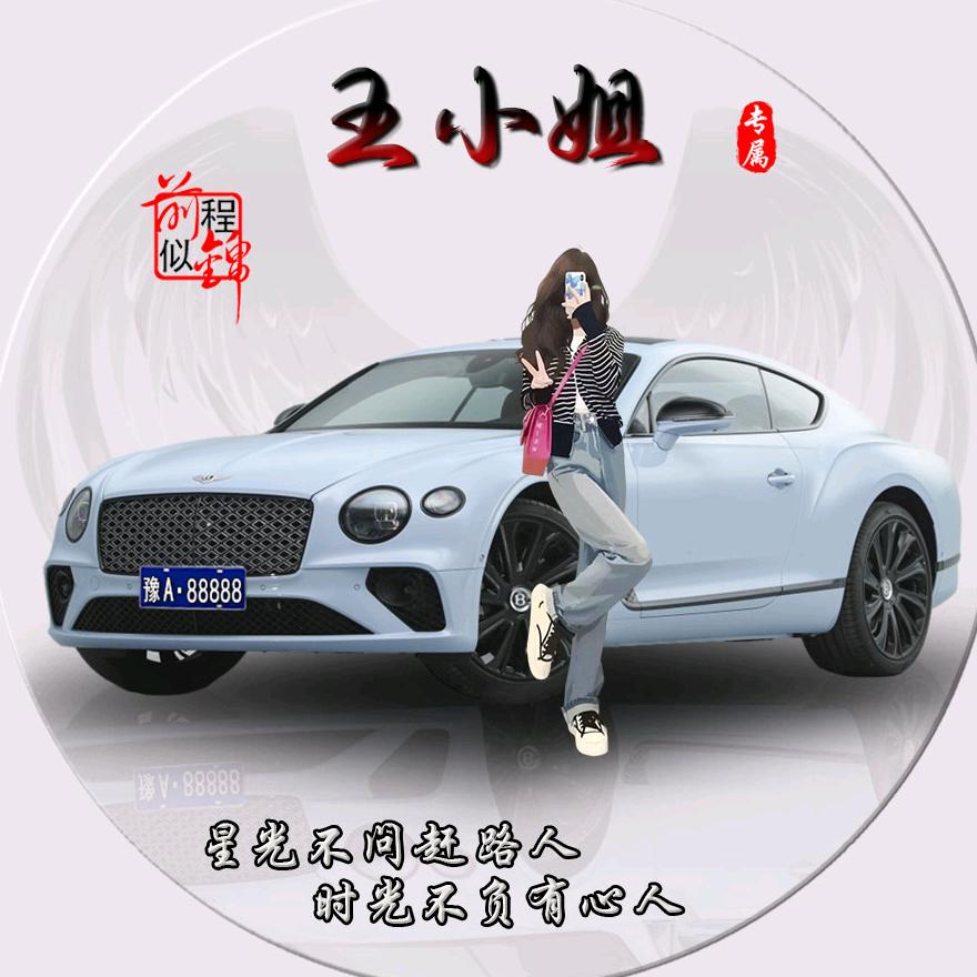 ♞鈤颋🚘汽车头像设计