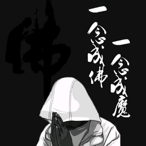 一念成佛