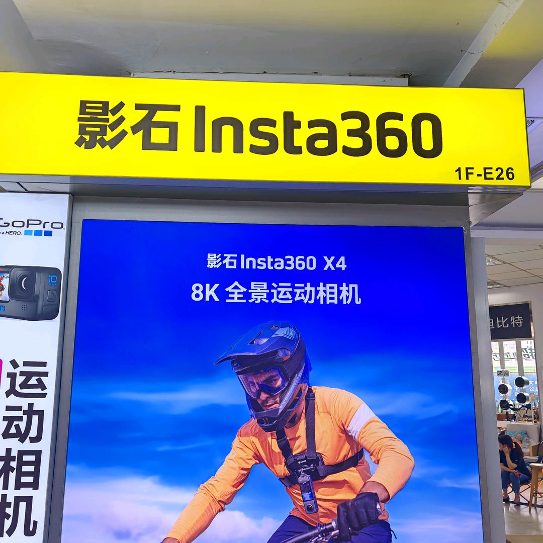 数码虎虎生威