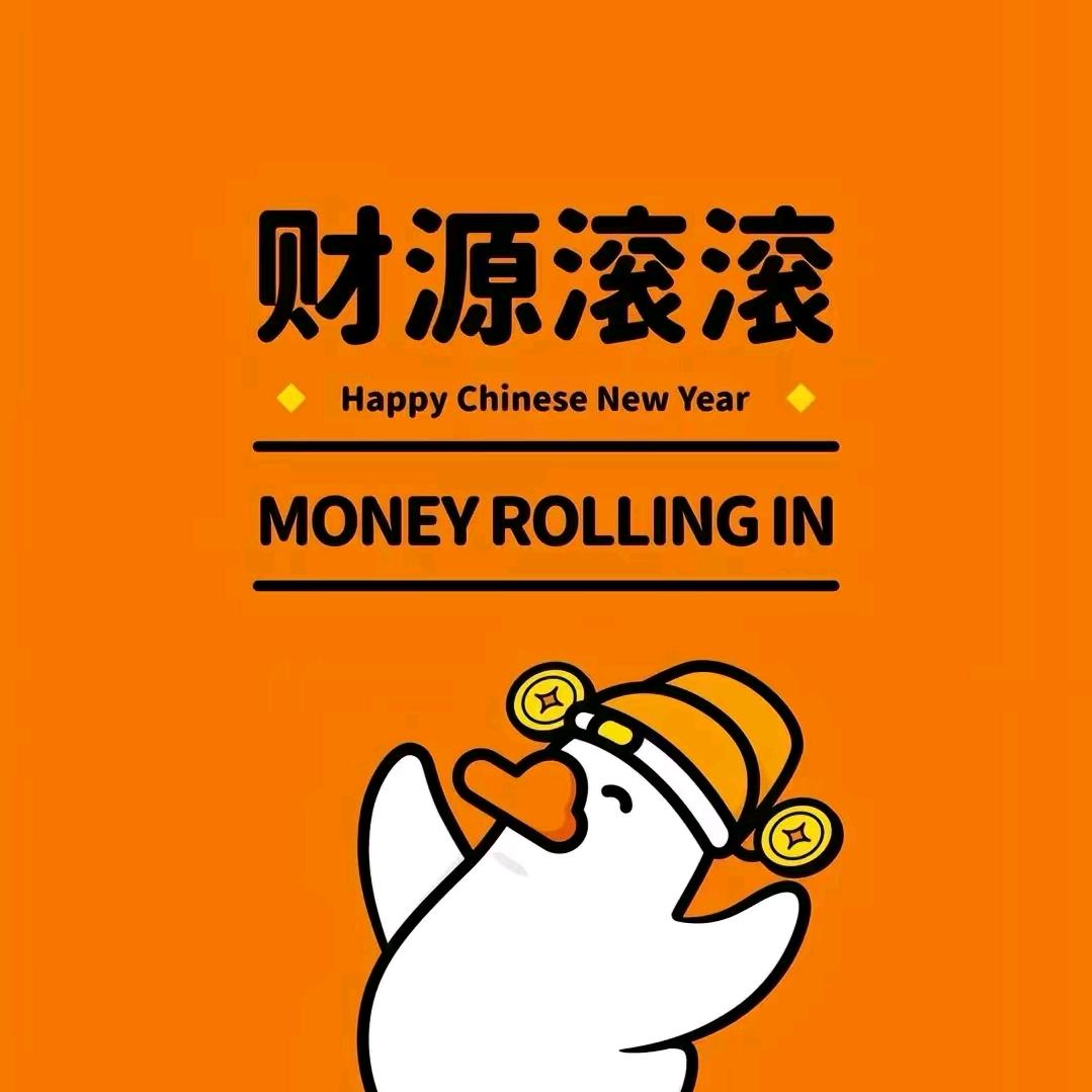 蒋蒋的摆摊铺✌️✌️