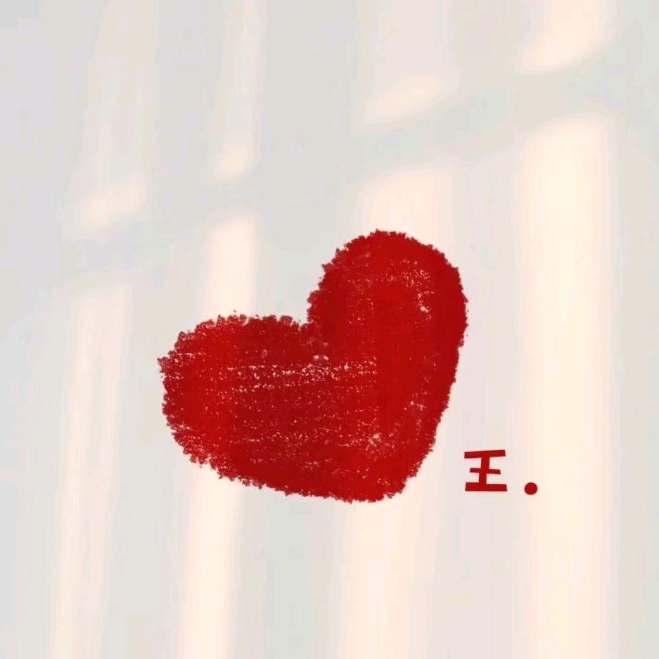 🎈Wᴗangꫛꪝᝰ෴心❤