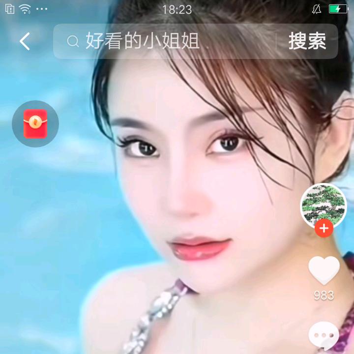 倾国倾城