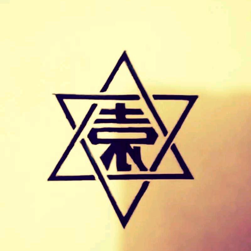 啊昂