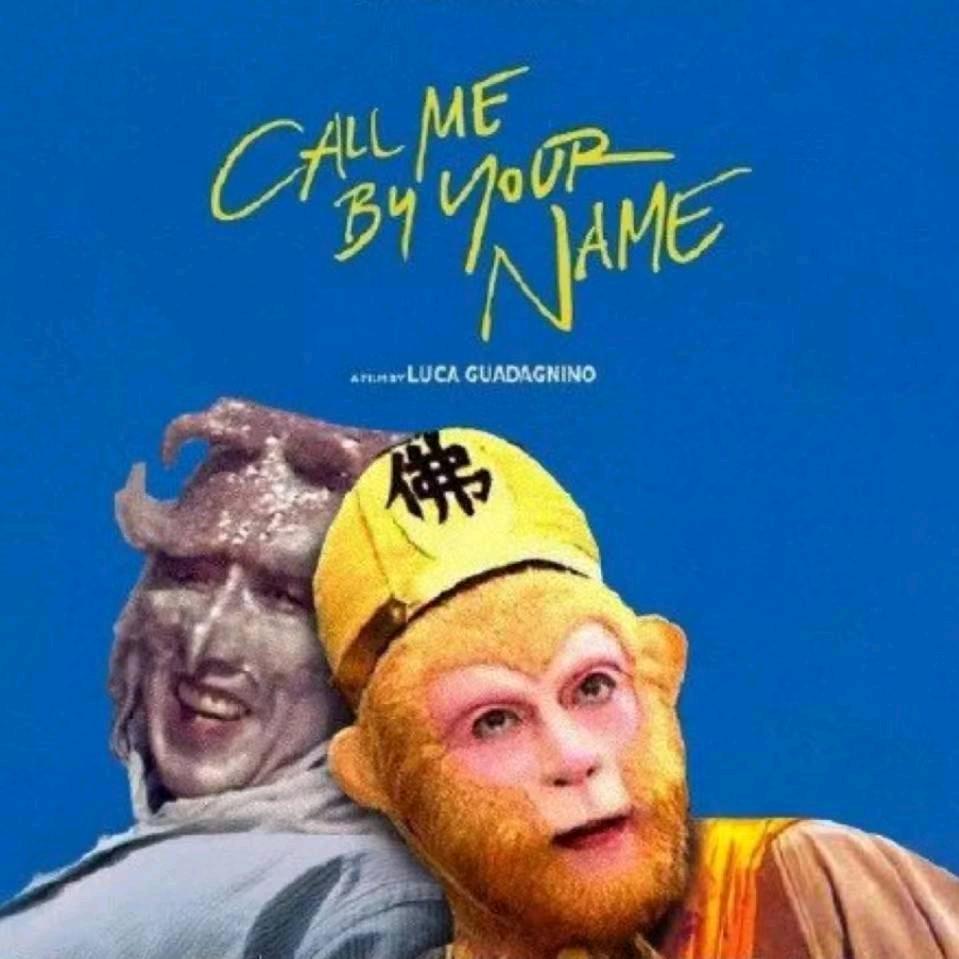 亚历山大超级流浪汉