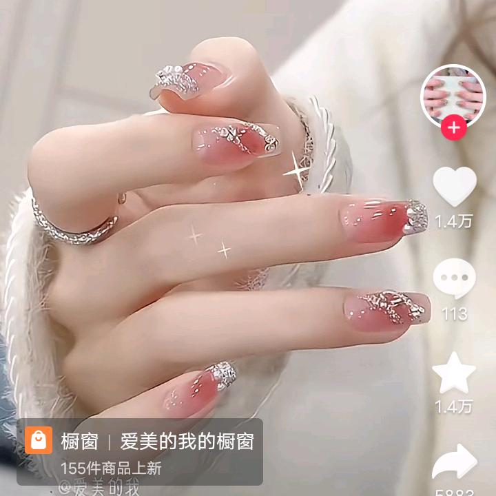 明珠😃