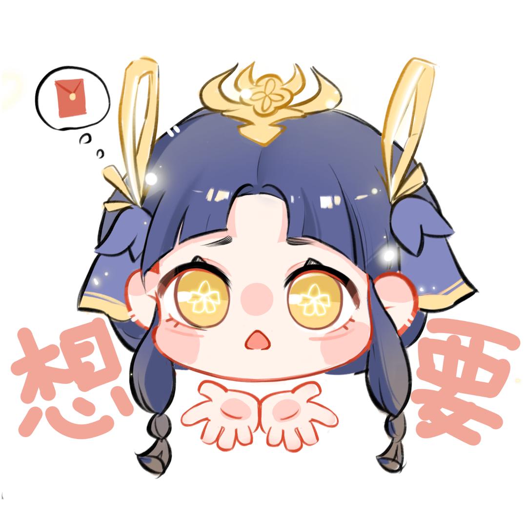 岁月