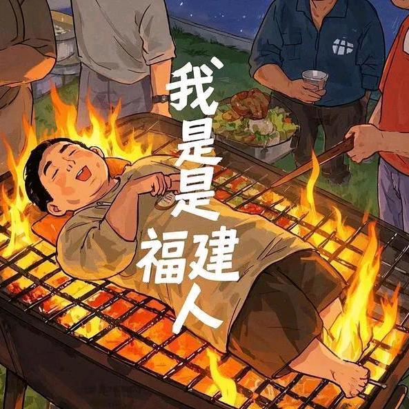 文天天