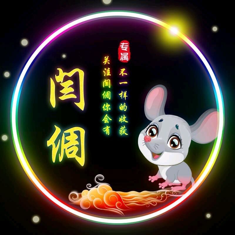 我只是个搬运工