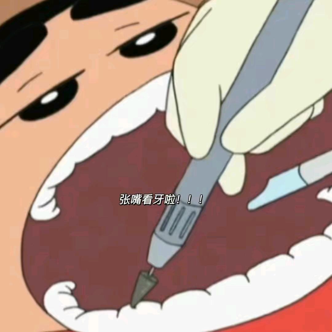 大鲤鱼奔奔直蹦哒