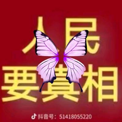 愿世界🇨🇳🇨🇳