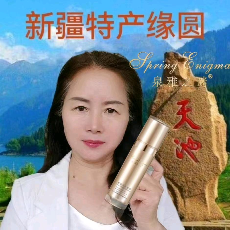 米粒爱泉雅