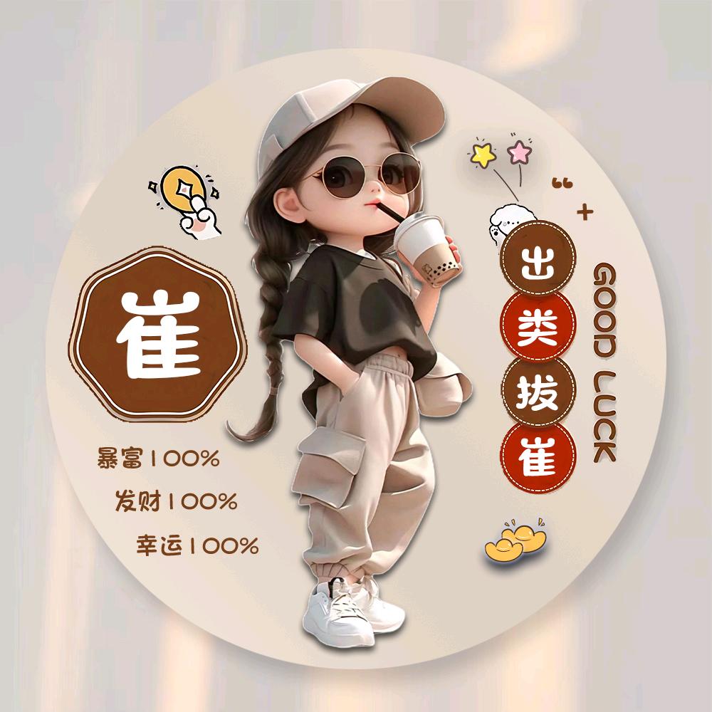 珂