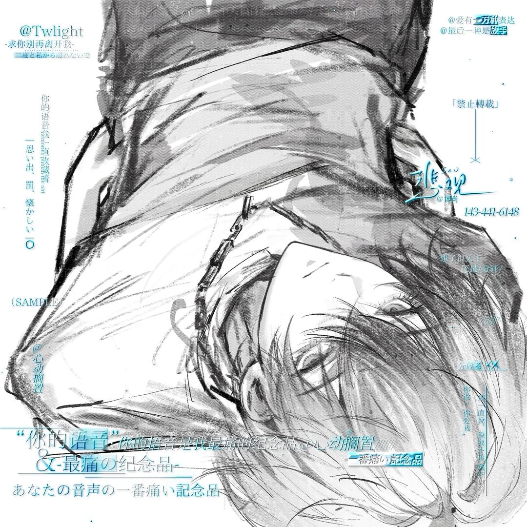 君求大王