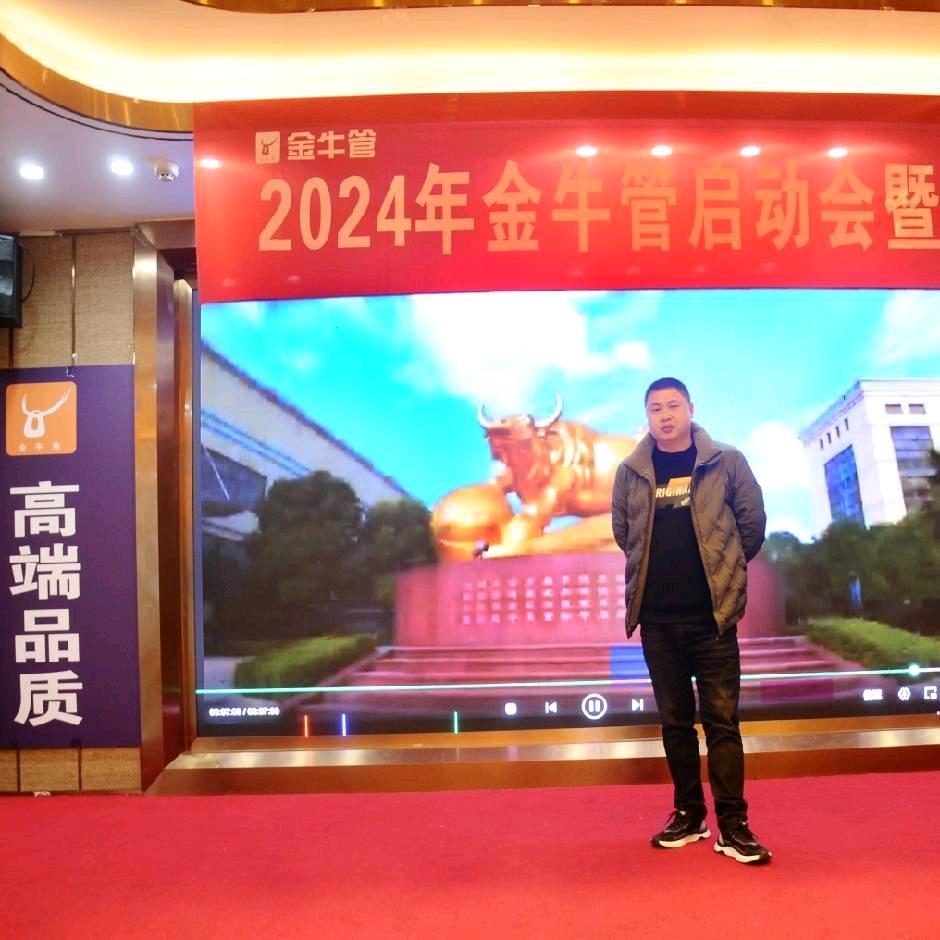 高屯金牛管海尔热水器