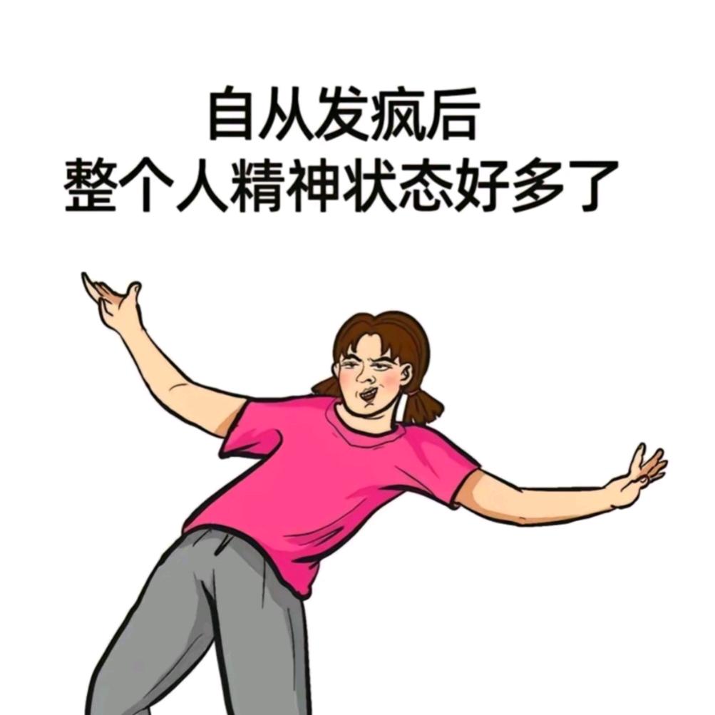 🐮🐴的日常