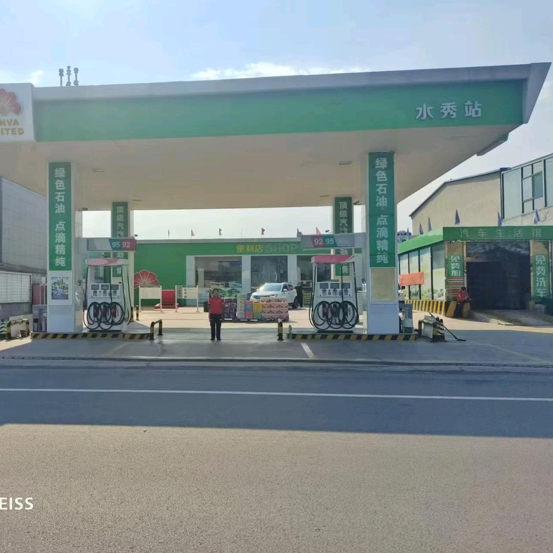 太谷县水秀加油站