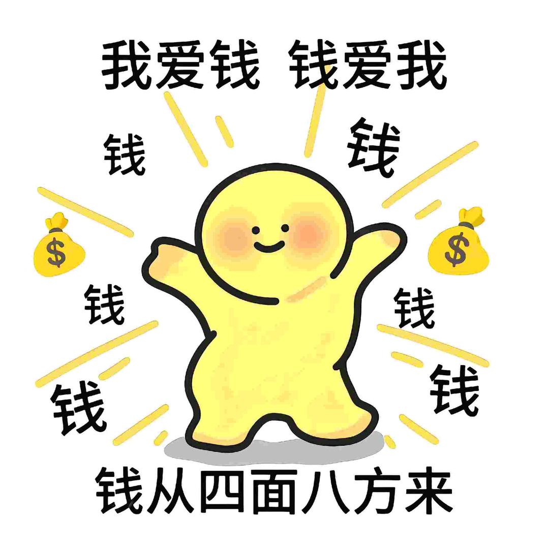 你压住我的腿毛了