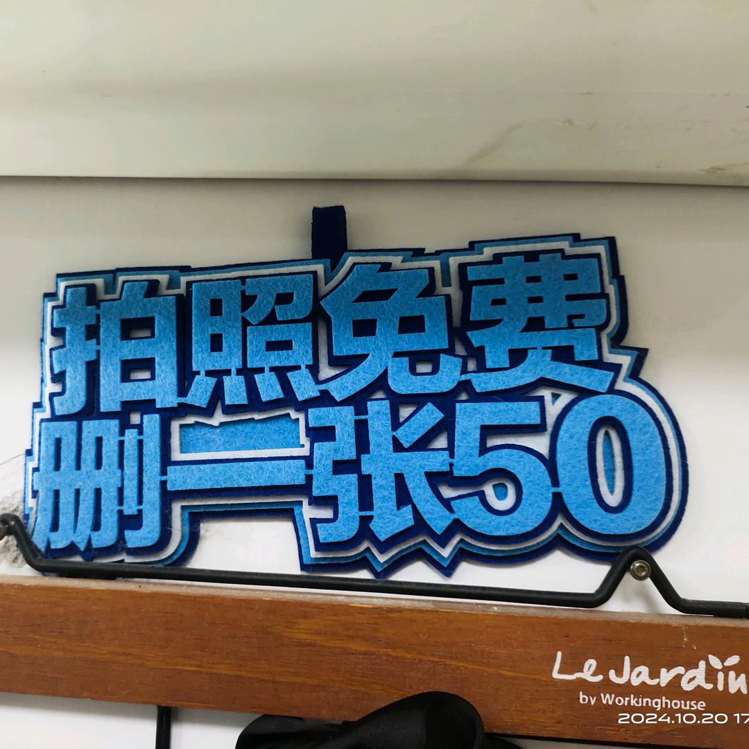 摸鱼上大师！！