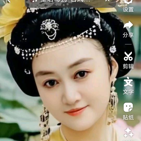 花花姐（有赞必回）