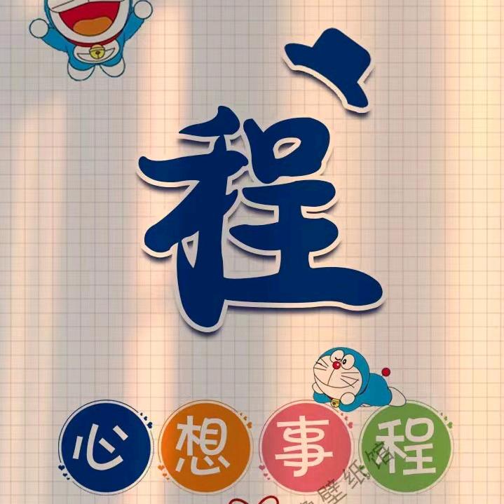 机动车检测上户过户