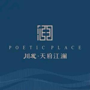 川发·天府江澜