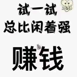 行者🈚疆