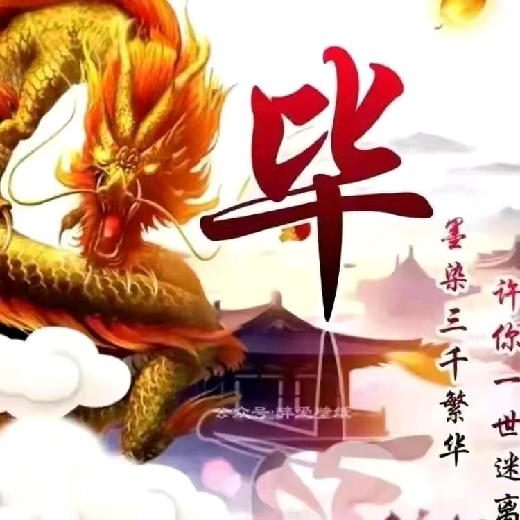 靠谁都不如靠自己
